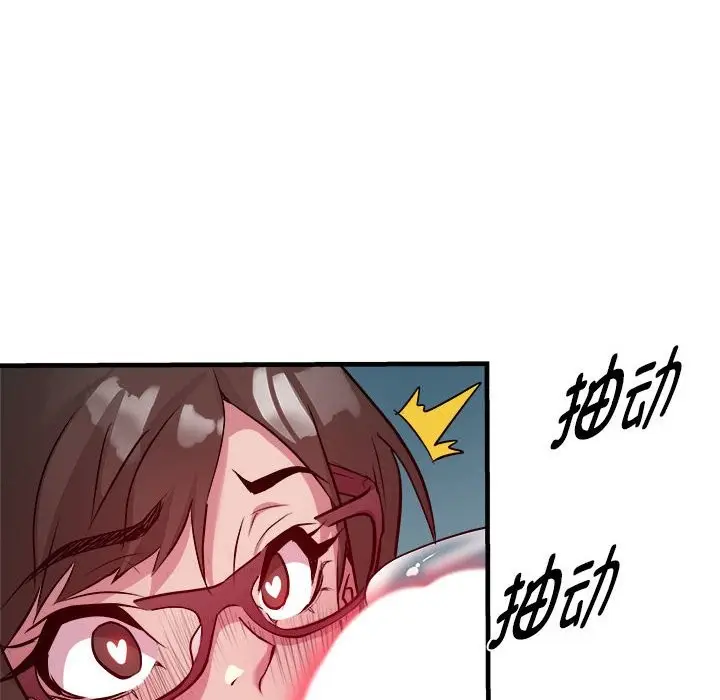 漫画《RE：23岁》第14话第77张图