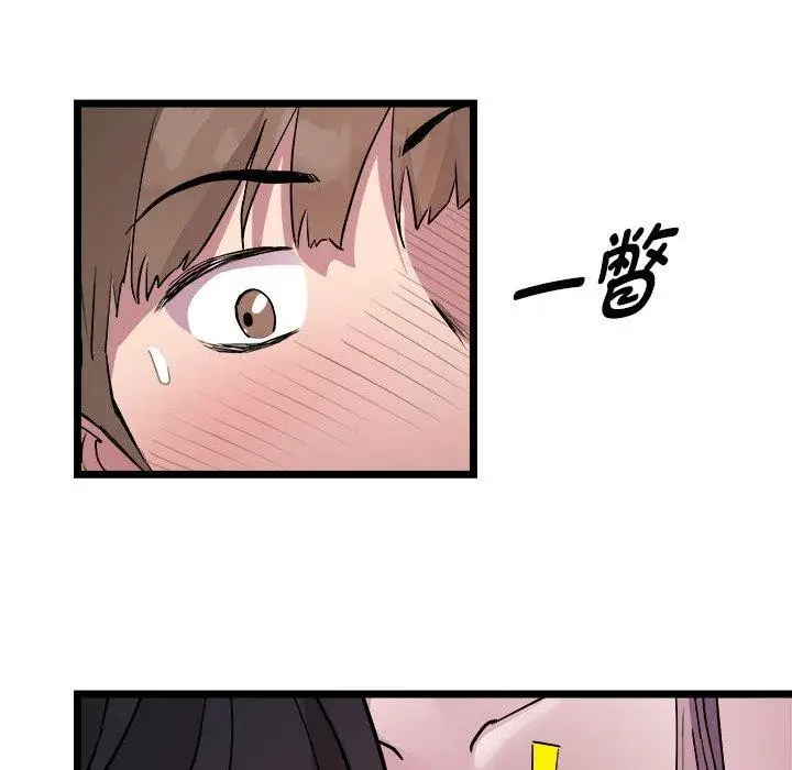 漫画《RE：23岁》第17话第38张图
