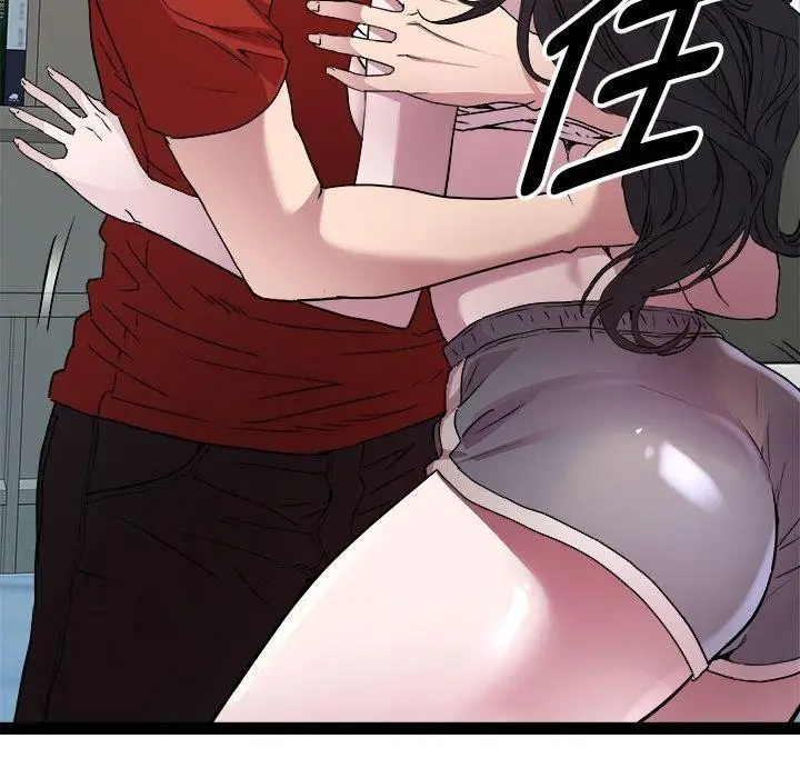 漫画《RE：23岁》第17话第95张图
