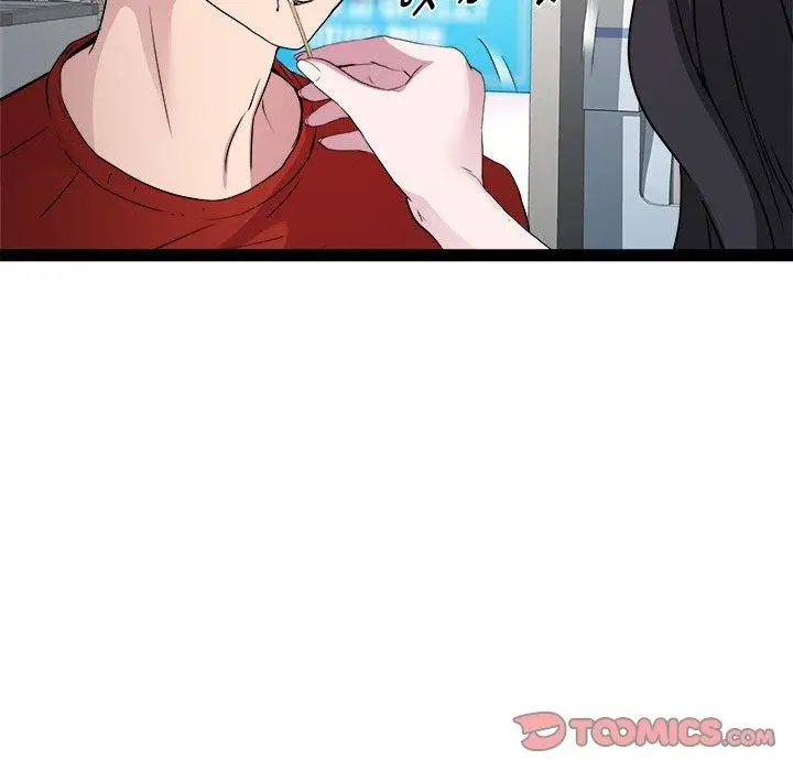 漫画《RE：23岁》第18话第111张图