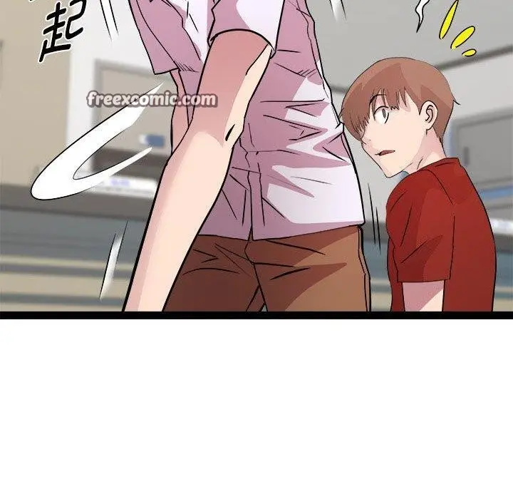 漫画《RE：23岁》第18话第80张图