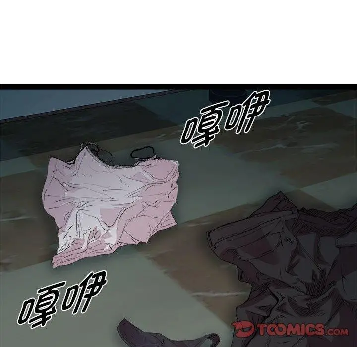 漫画《RE：23岁》第19话第91张图