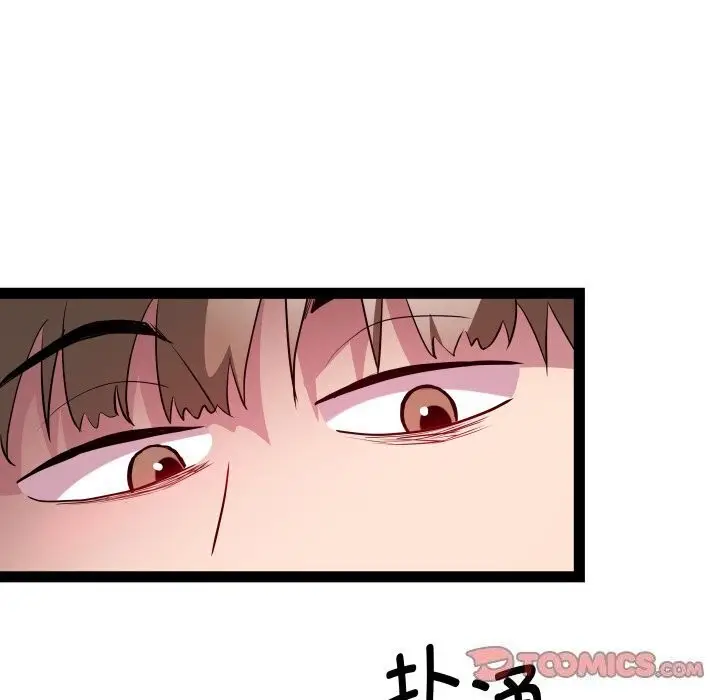 漫画《RE：23岁》第20话第123张图