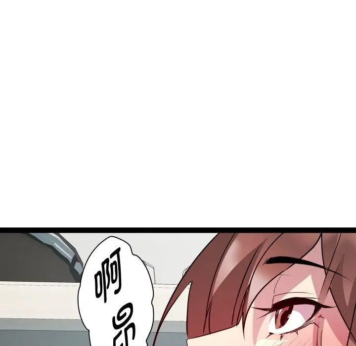 漫画《RE：23岁》第21话第115张图