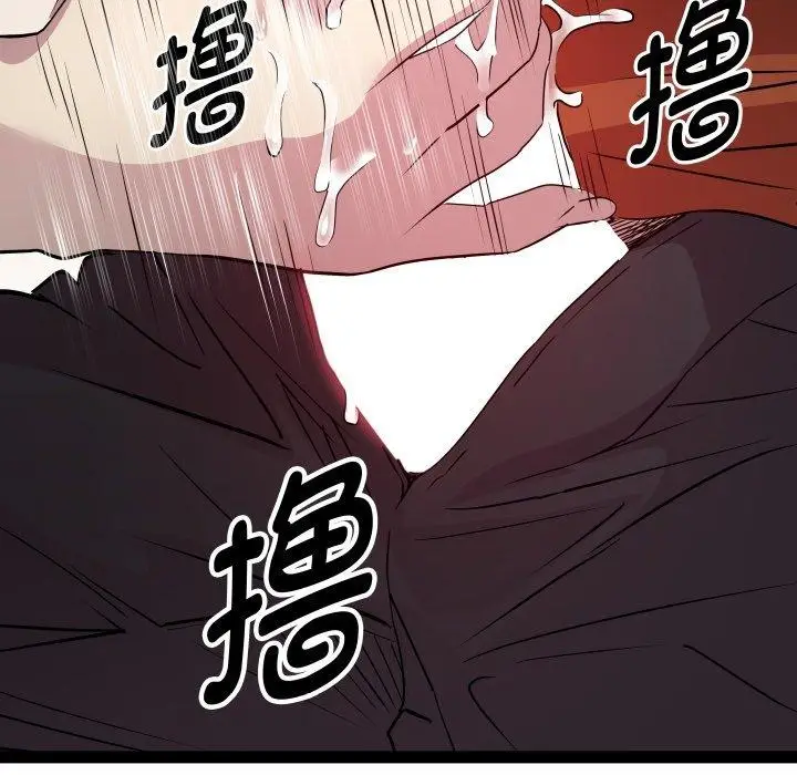 漫画《RE：23岁》第21话第126张图