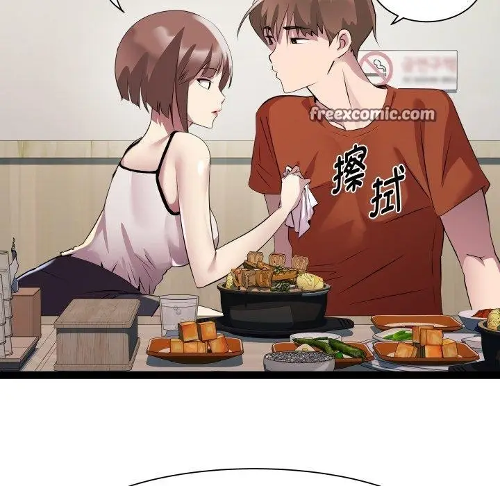 漫画《RE：23岁》第21话第64张图