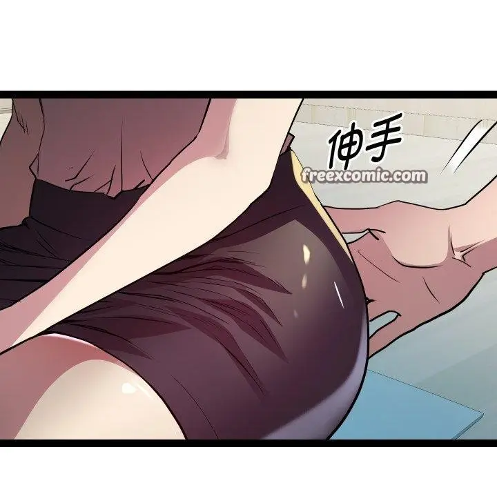 漫画《RE：23岁》第21话第96张图