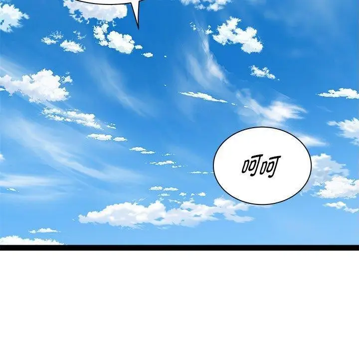漫画《RE：23岁》第24话第107张图