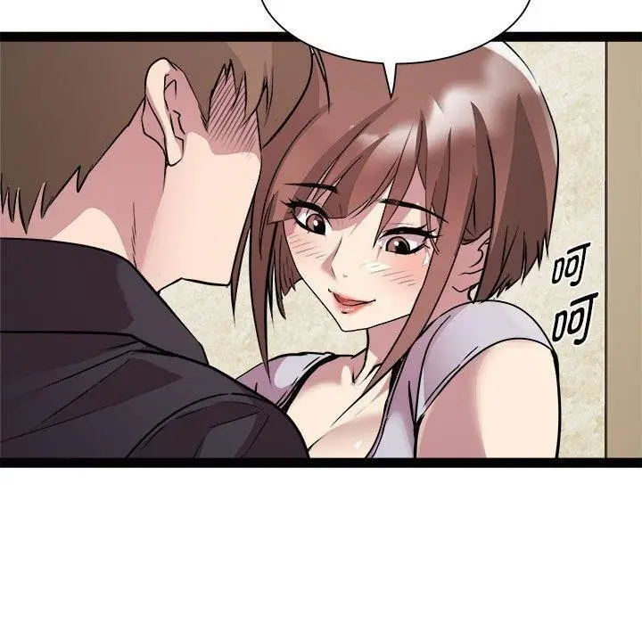 漫画《RE：23岁》第24话第123张图