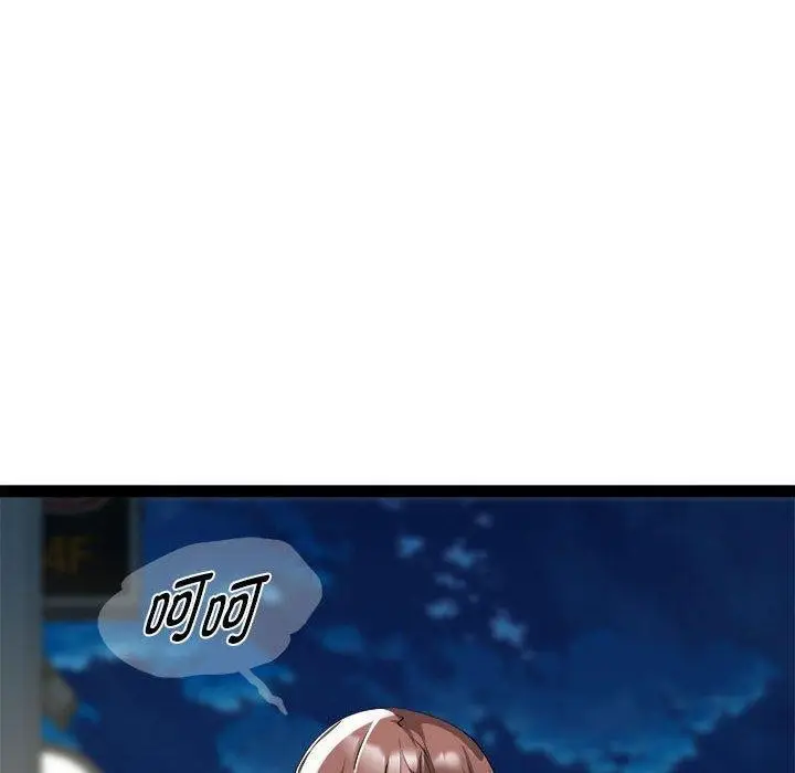 漫画《RE：23岁》第24话第55张图