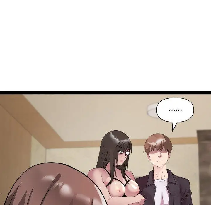 漫画《RE：23岁》第26话第50张图