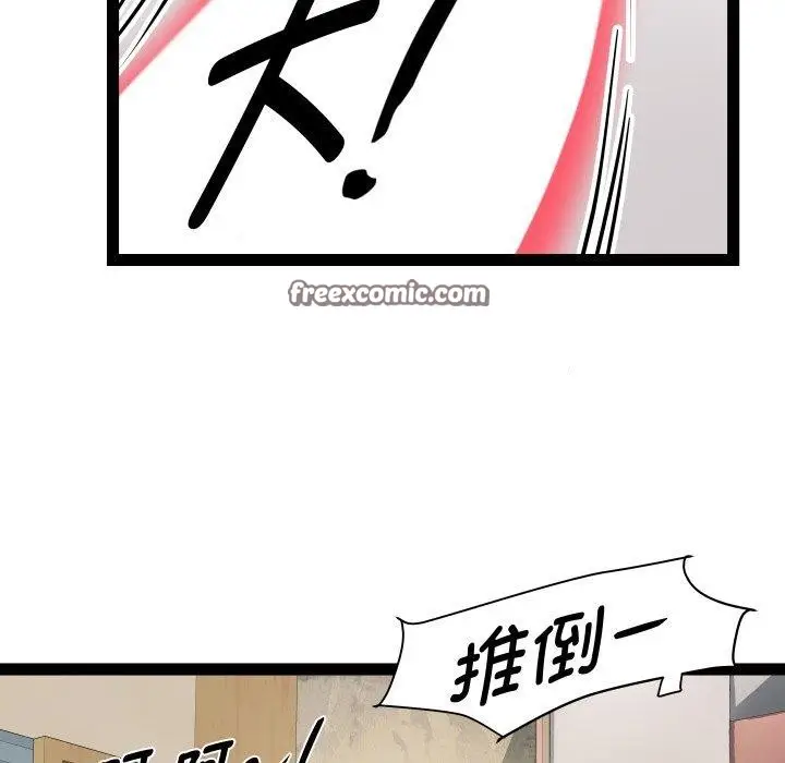 漫画《RE：23岁》第27话第64张图
