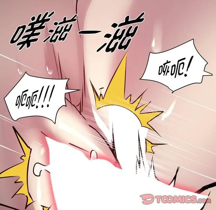 漫画《RE：23岁》第27话第9张图
