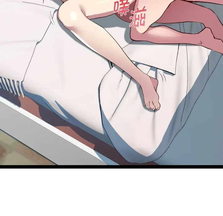漫画《RE：23岁》第28话第103张图