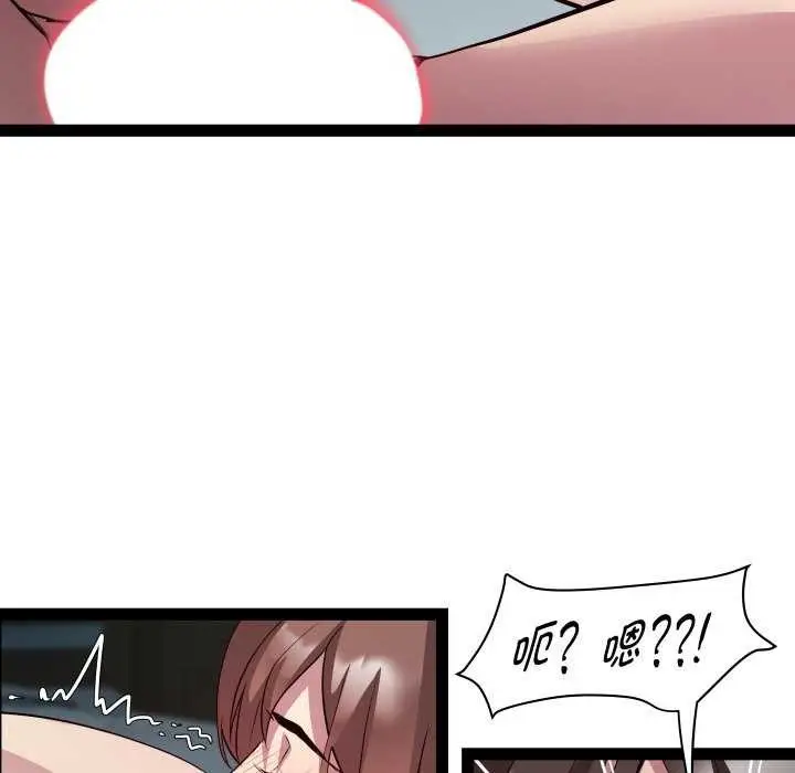 漫画《RE：23岁》第29话第78张图