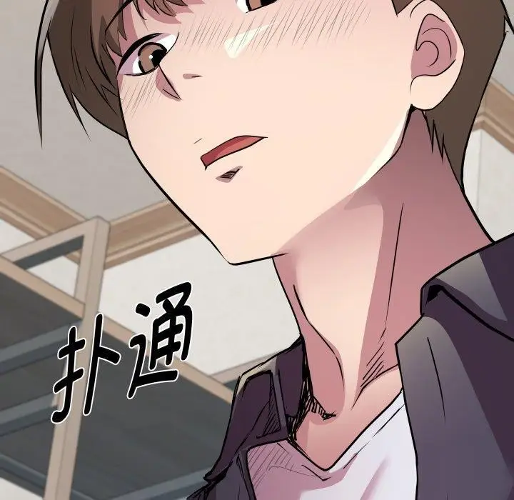 漫画《RE：23岁》第30话第124张图