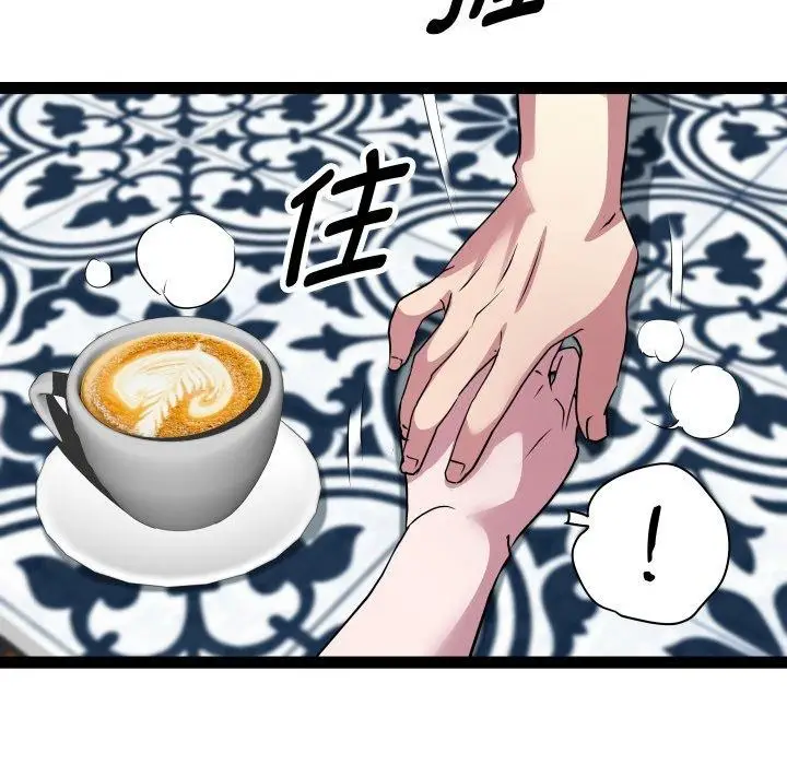漫画《RE：23岁》第30话第62张图