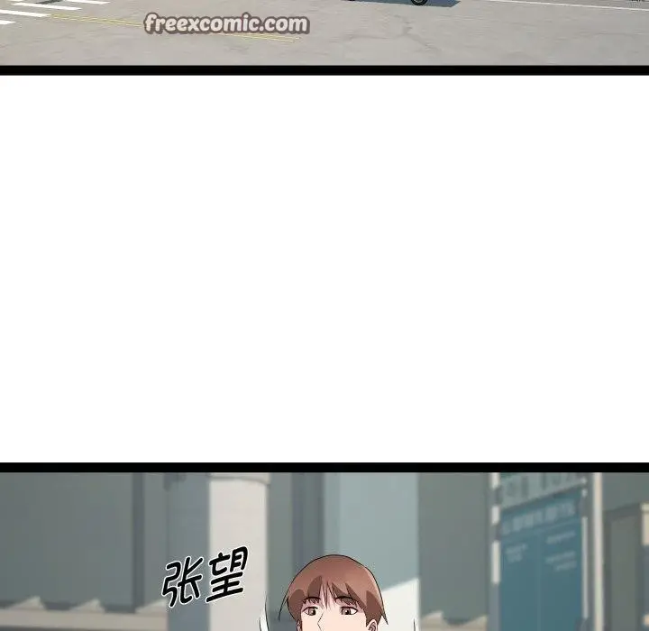 漫画《RE：23岁》第32话第32张图