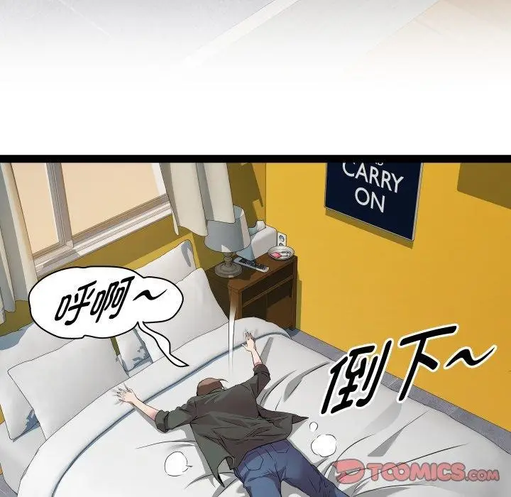 漫画《RE：23岁》第32话第63张图