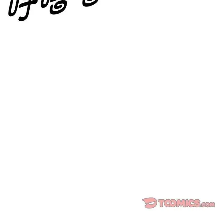 漫画《RE：23岁》第32话第69张图