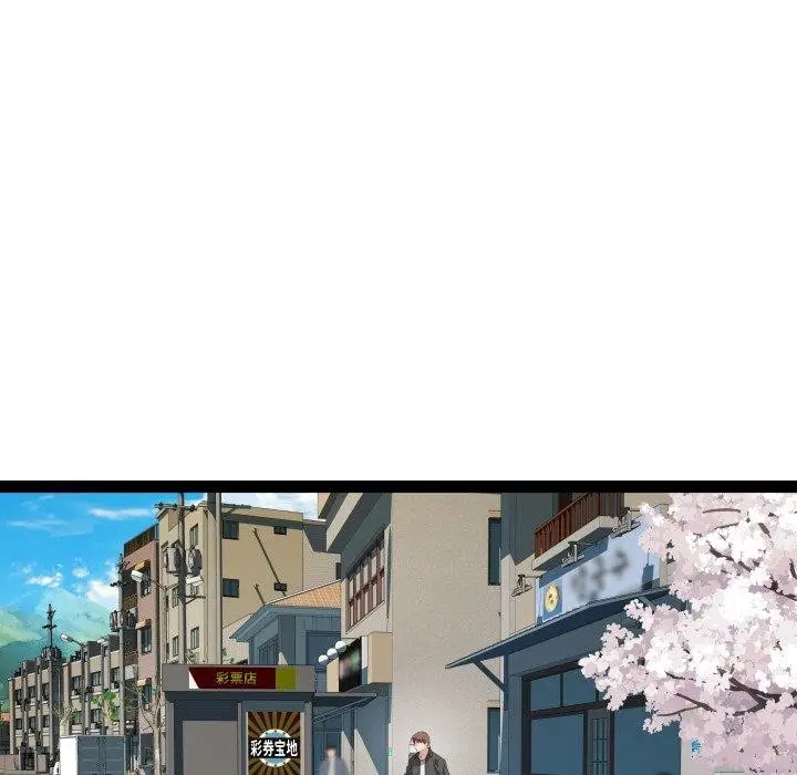 漫画《RE：23岁》第33话第65张图