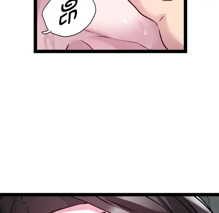 漫画《RE：23岁》第34话第116张图