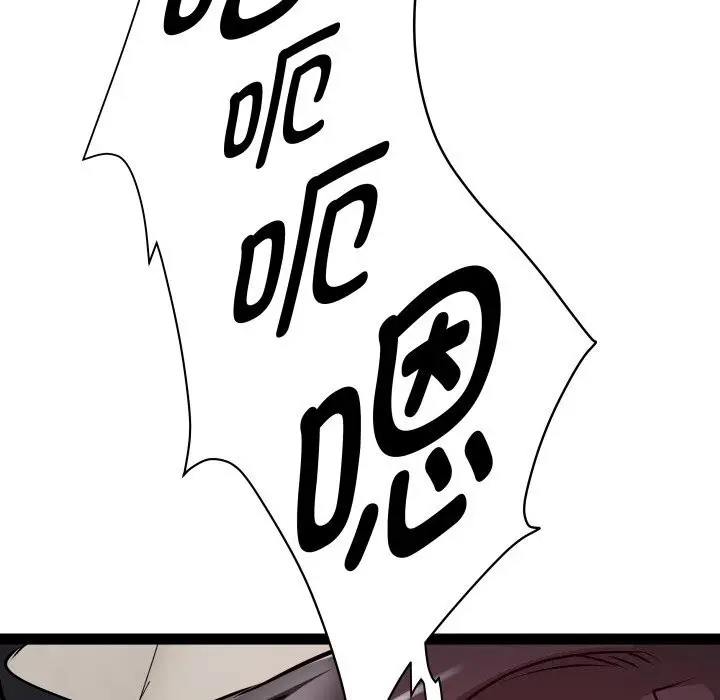漫画《RE：23岁》第34话第126张图