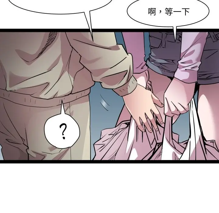 漫画《RE：23岁》第34话第29张图