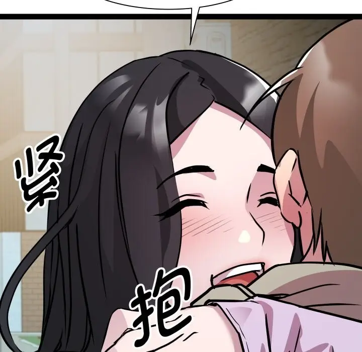 漫画《RE：23岁》第34话第41张图