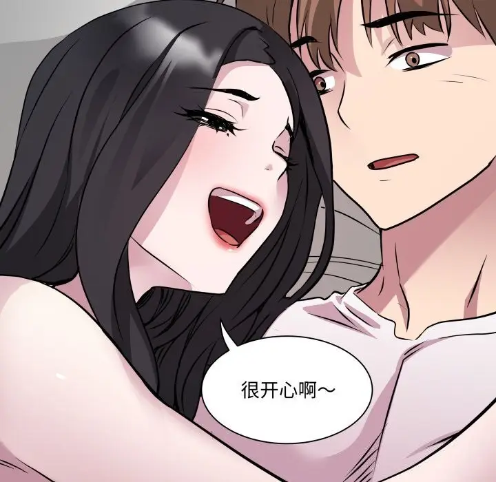 漫画《RE：23岁》第34话第77张图