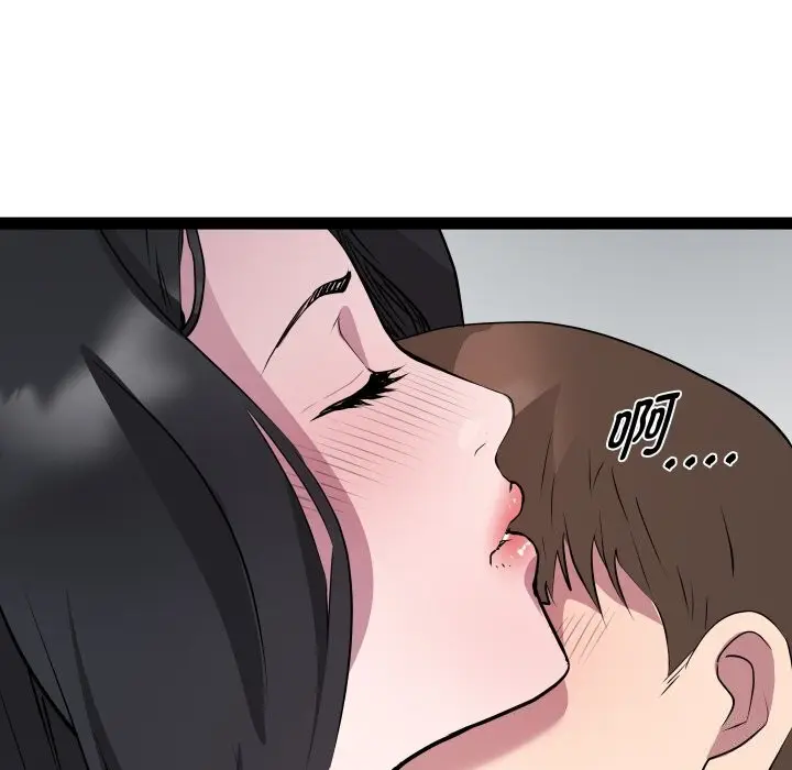 漫画《RE：23岁》第34话第91张图