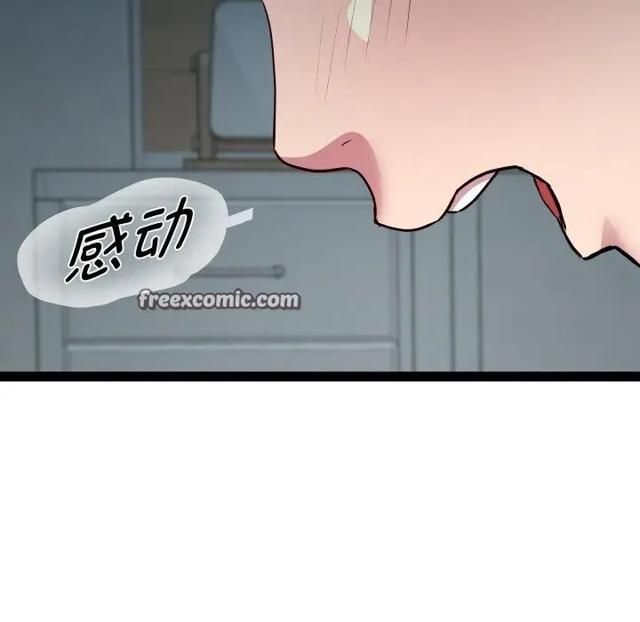 漫画《RE：23岁》第35话第101张图