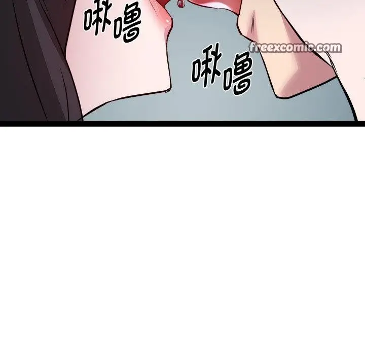 漫画《RE：23岁》第35话第106张图