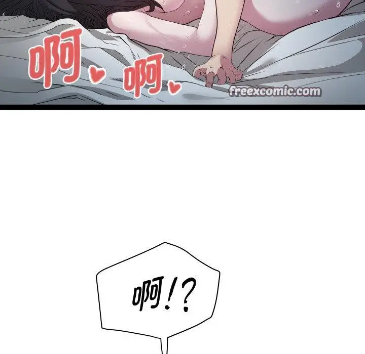 漫画《RE：23岁》第35话第115张图