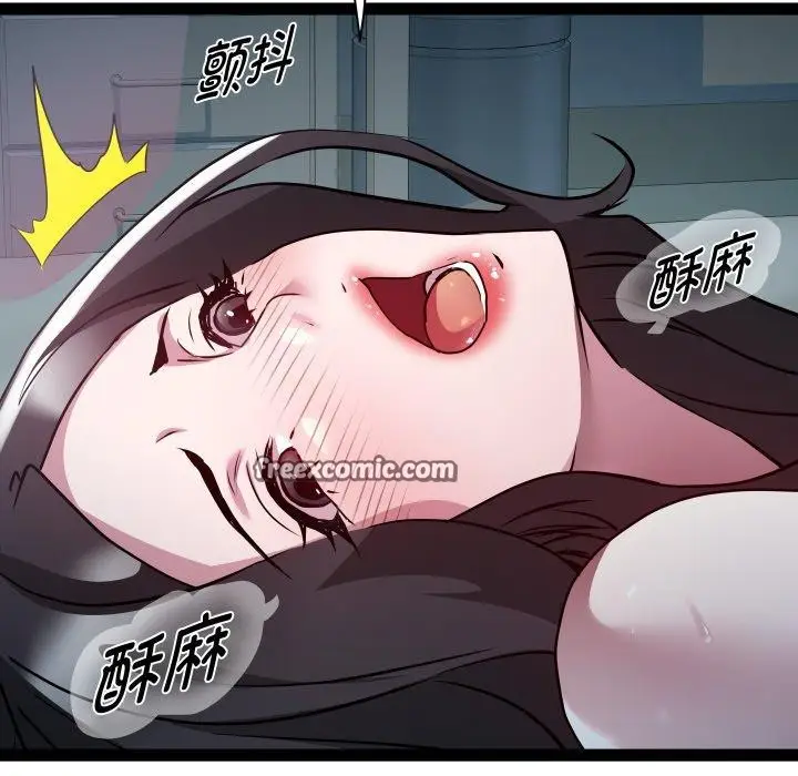 漫画《RE：23岁》第35话第116张图