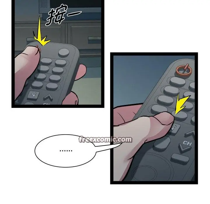 漫画《RE：23岁》第35话第122张图