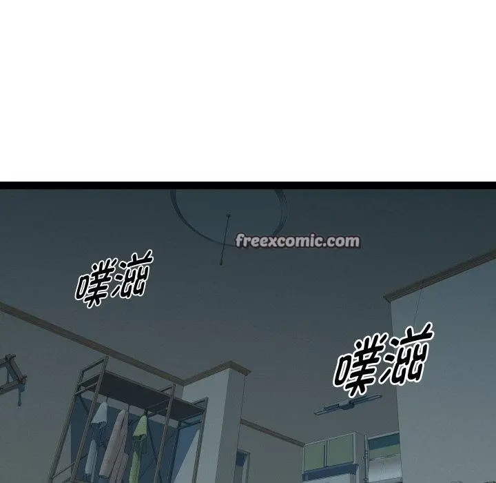 漫画《RE：23岁》第35话第17张图