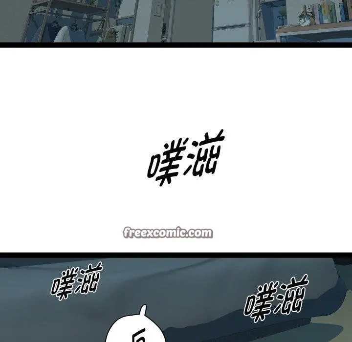 漫画《RE：23岁》第35话第18张图
