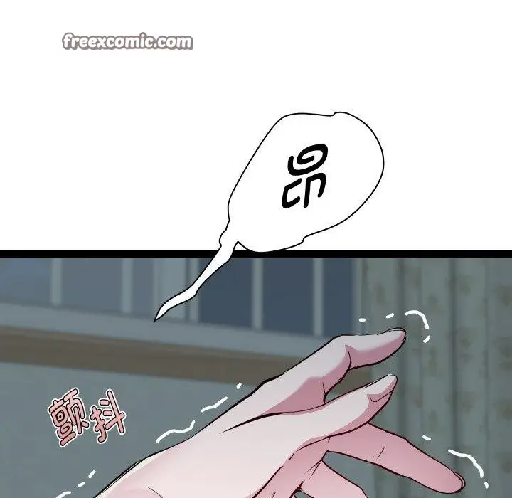 漫画《RE：23岁》第35话第23张图