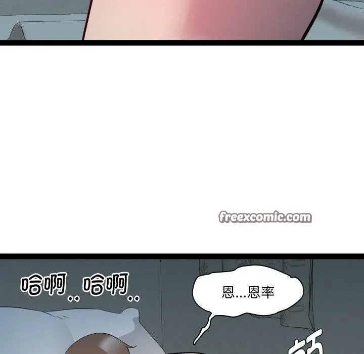 漫画《RE：23岁》第35话第26张图