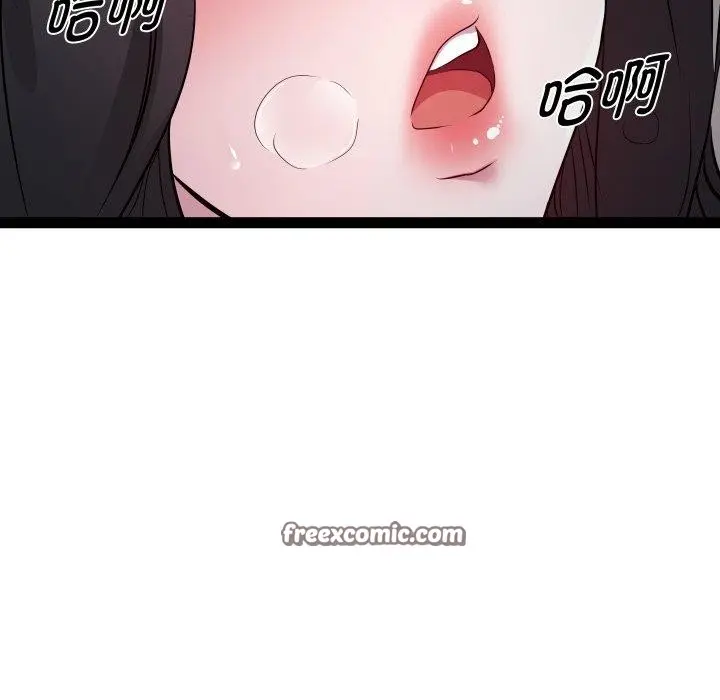 漫画《RE：23岁》第35话第29张图