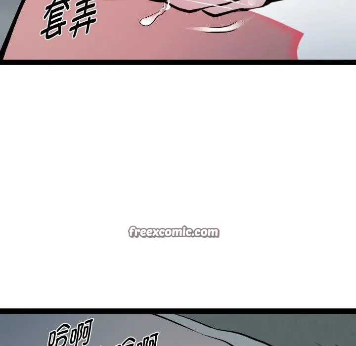 漫画《RE：23岁》第35话第31张图