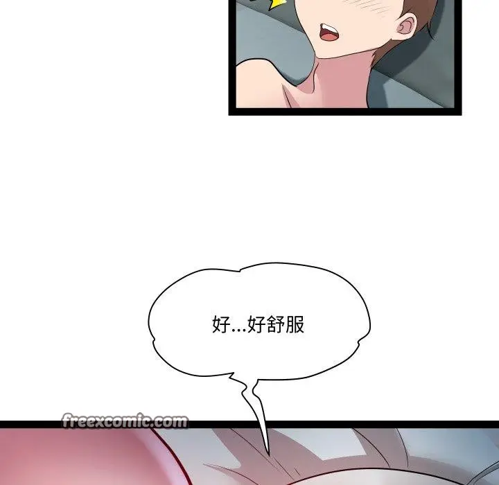 漫画《RE：23岁》第35话第43张图