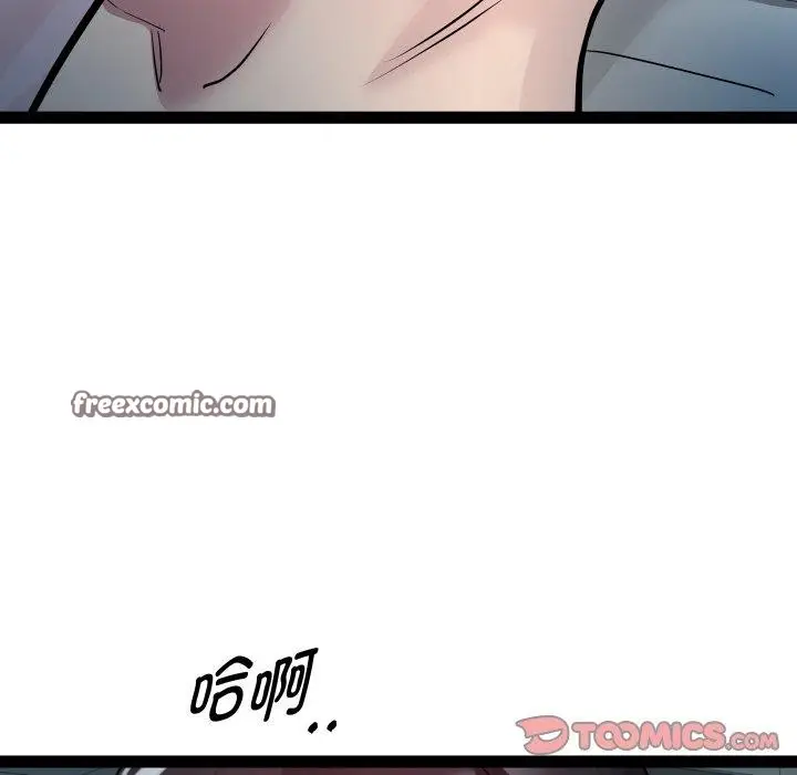 漫画《RE：23岁》第35话第45张图