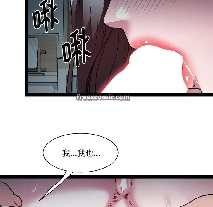 漫画《RE：23岁》第35话第49张图
