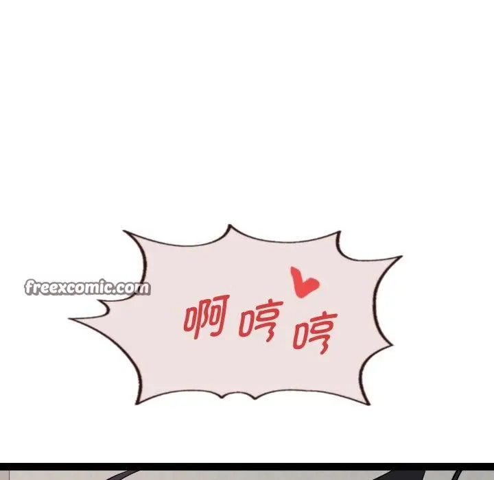 漫画《RE：23岁》第35话第5张图