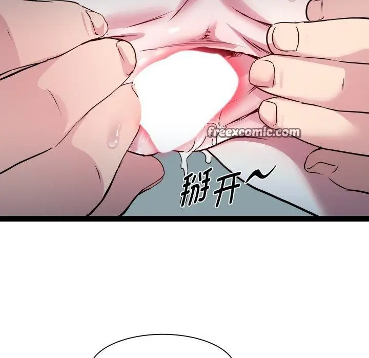 漫画《RE：23岁》第35话第50张图