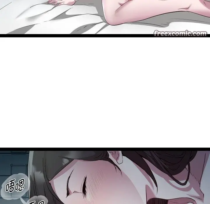 漫画《RE：23岁》第35话第55张图