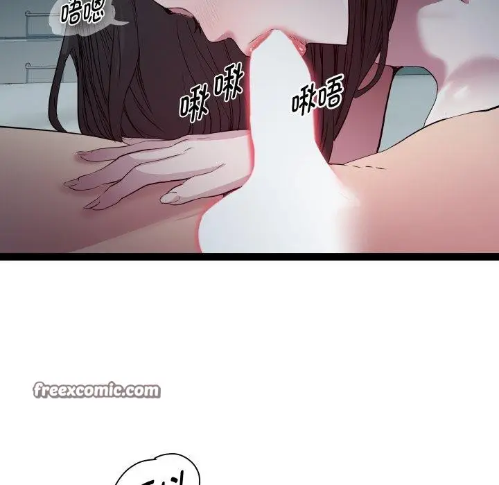 漫画《RE：23岁》第35话第56张图