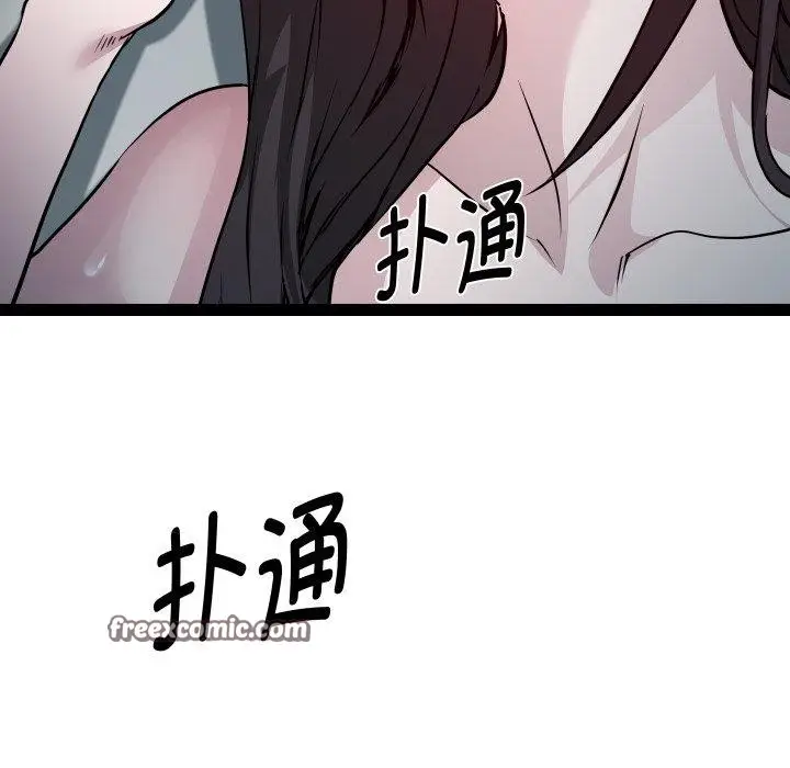 漫画《RE：23岁》第35话第66张图